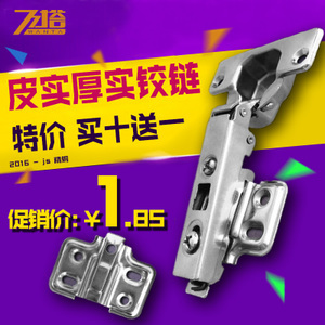 dgshrkj_诚胜五金电子工具批发